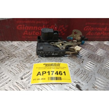 Κλειδαριά Ηλεκτρομαγνητικη Πισω Δεξια Chevrolet Lacetti 2003-2008 2 pins