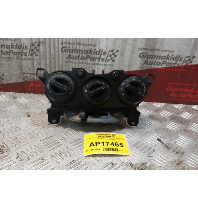 Χειριστήριο Κλιματισμού Mazda 2 2007-2010 UDF717L14 5+12 pins