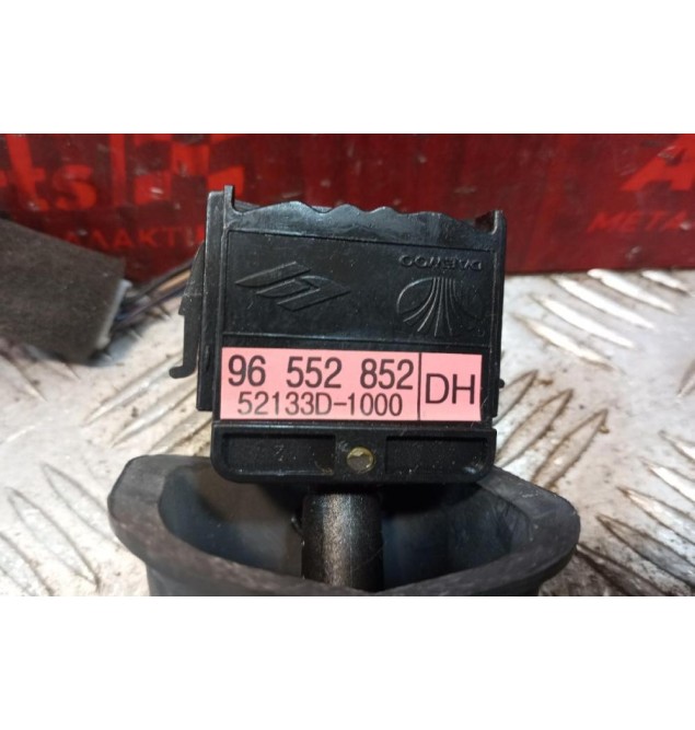 Διακόπτης Υαλοκαθαριστηρα Chevrolet Lacetti 2003-2008 4 pins