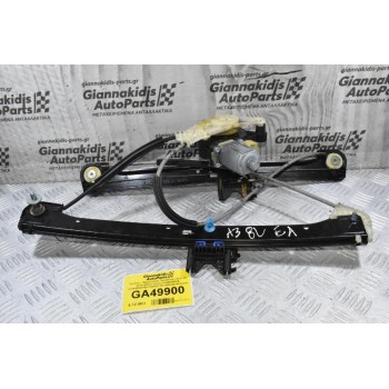 Γρύλλος - Μηχανισμός Παραθύρου Εμπρός Αριστερά Audi A3 2010-2020 (Γνήσιο) 5Q0959802B E006086007B 0130822716 S850202100 (Seat Audi Volkswagen)