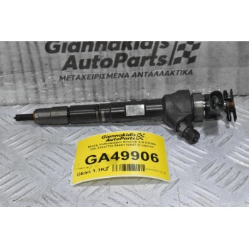 Μπέκ Volkswagen Amarok 2.0 CSHA 03L130277Q 0445110647 (Γνήσια)