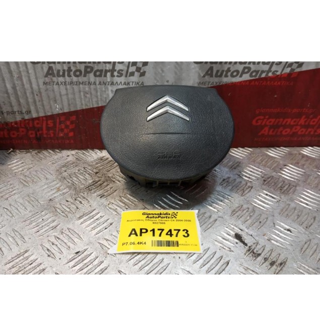 Αερόσακος Οδηγου Citroen C4 2004-2008 6027986
