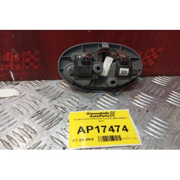 Πλαφονιέρα Chevrolet Lacetti 2003-2008 2 pins