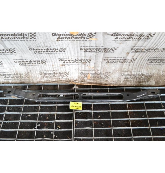 Βάση Προφυλακτήρα Volvo V60 2012-2018 31429723