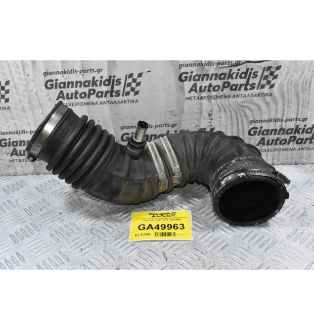 Κολάρο - Σωλήνας Εισαγωγής Αέρα Isuzu D-Max 4JJ1 2007-2012 898000986