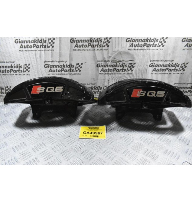 Δαγκάνες Brembo Διπίστονες Audi SQ5 2008-2017 8R06BG (Γνήσιες)