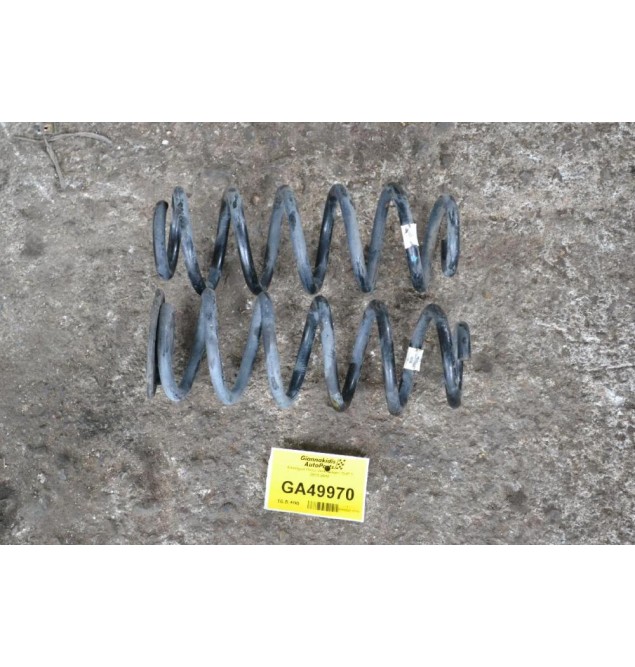 Ελατήρια Πισω Volkswagen Golf 7 2013-2018