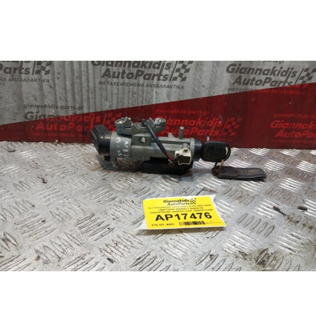 Σετ Immobilizer Chevrolet Lacetti 2003-2008 FN4PT0990 96456677 96406716 J200FRTRH9P J200FRTLH8P J200FRTLH8P