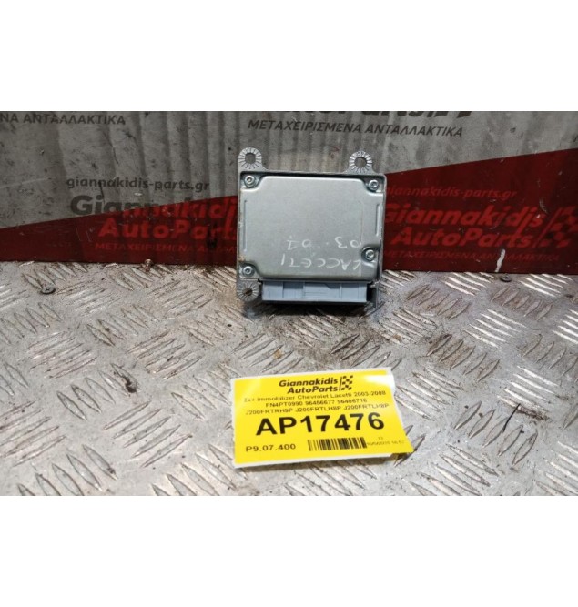 Σετ Immobilizer Chevrolet Lacetti 2003-2008 FN4PT0990 96456677 96406716 J200FRTRH9P J200FRTLH8P J200FRTLH8P
