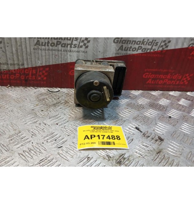 Μονάδα ABS Skoda Octavia 1997-2004 1J0614417D 1C0907379K