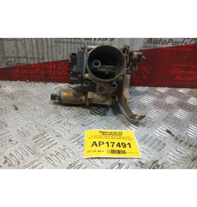 Πεταλούδα Γκαζιού Nissan Almera N15 Κωδ.Κινητηρα GA14 1996-2000 3+3+2 pins