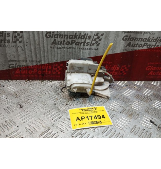 Κλειδαριά Πισω Δεξια Volkswagen Polo 6N 1999-2001 6N4839016C