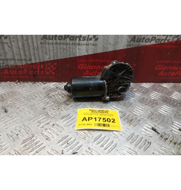 Μοτέρ Υαλοκαθαριστήρων Εμπρος Volkswagen Polo 1999-2001 4 pins