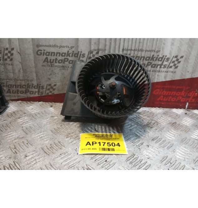 Μοτέρ Καλοριφέρ Volkswagen Polo 6N 1999-2001 2 pins