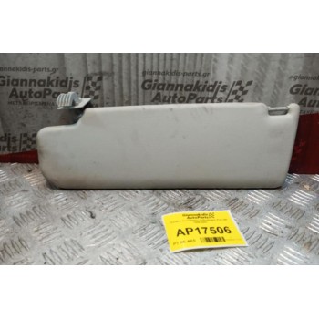 Σκιάδιο Συνοδηγου Volkswagen Polo 6N 1999-2001