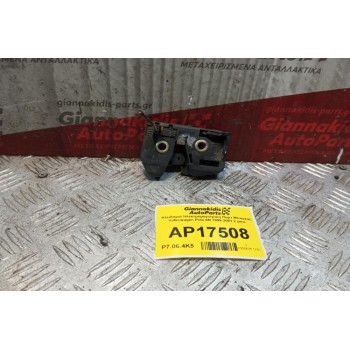 Κλειδαριά Ηλεκτρομαγνητικη Πορτ Μπαγκαζ Volkswagen Polo 6N 1999-2001 3 pins