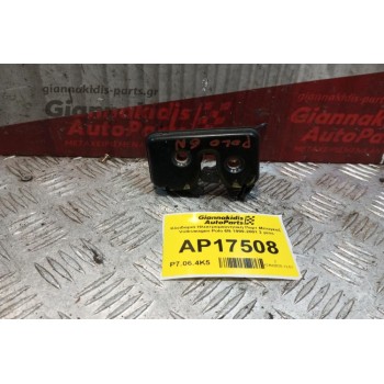 Κλειδαριά Ηλεκτρομαγνητικη Πορτ Μπαγκαζ Volkswagen Polo 6N 1999-2001 3 pins