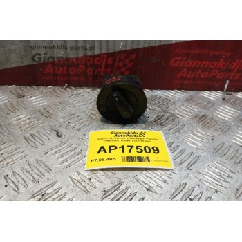 Διακόπτες Φωτων Volkswagen Polo 6N 1999-2001 1C0941531A 18 pins