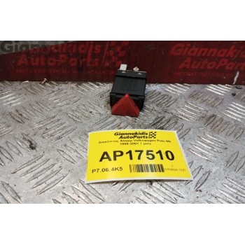 Διακόπτης Αλαρμ Volkswagen Polo 6N 1999-2001 7 pins