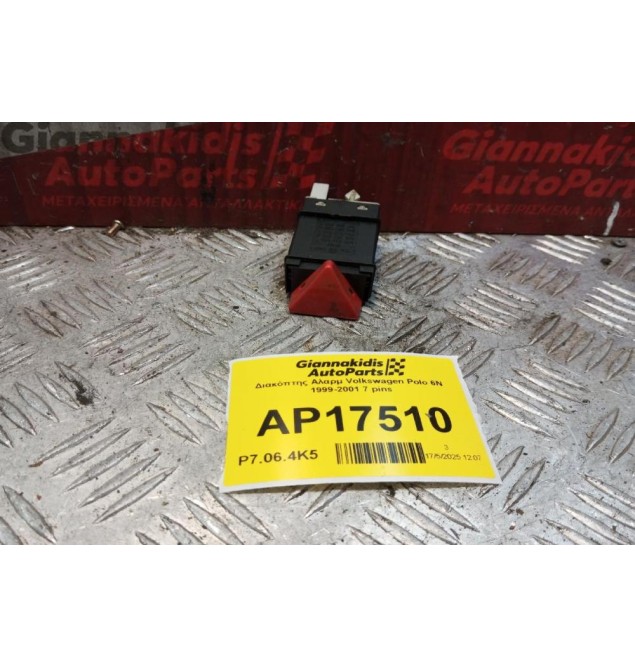 Διακόπτης Αλαρμ Volkswagen Polo 6N 1999-2001 7 pins