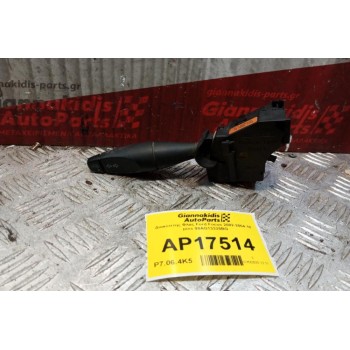 Διακόπτης Φλας Ford Focus 2002-2004 10 pins 98AG13335BG