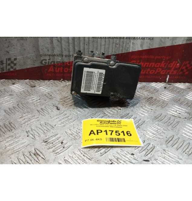 Μονάδα ABS Citroen C4 2004-2008 0265800406 9663345480