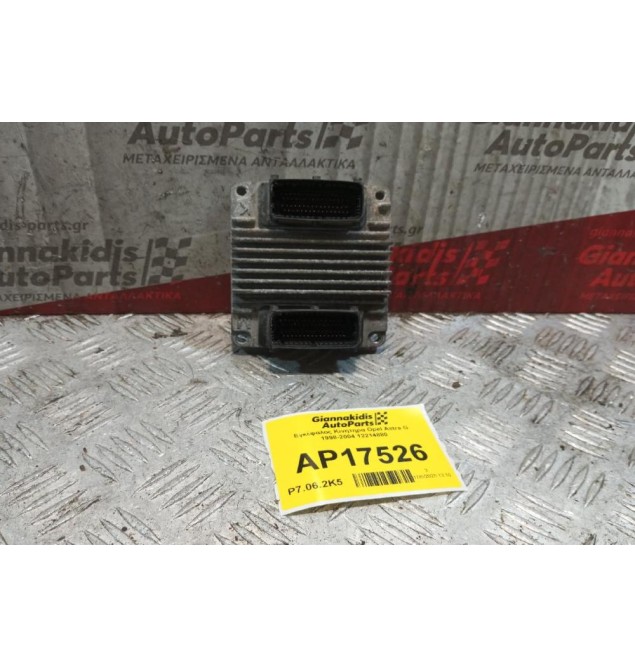 Εγκέφαλος Κινητηρα Opel Astra G 1998-2004 12214880