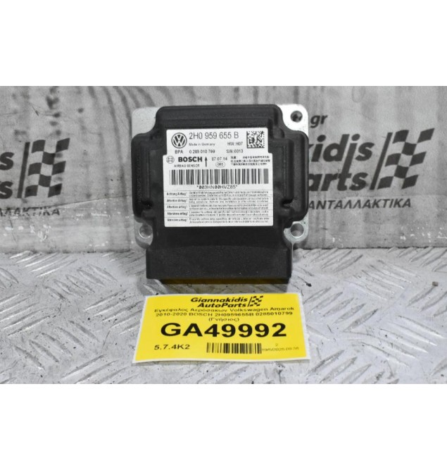 Εγκέφαλος Αερόσακων Volkswagen Amarok 2010-2020 BOSCH 2H0959655B 0285010799 (Γνήσιος)