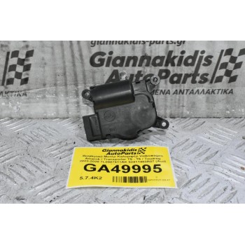 Βοηθητικό Μοτέρ Καλοριφέρ Volkswagen Amarok / Transporter Τ5 - Τ6 / Touareg 2003-2020 7L0907511AK 52411483R07 (Audi Q7 / Porchse