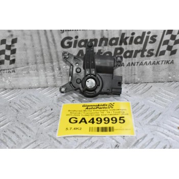 Βοηθητικό Μοτέρ Καλοριφέρ Volkswagen Amarok / Transporter Τ5 - Τ6 / Touareg 2003-2020 7L0907511AK 52411483R07 (Audi Q7 / Porchse