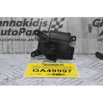 Βοηθητικό Μοτέρ Καλοριφέρ Volkswagen Amarok / Transporter Τ5 - Τ6 / Touareg 2003-2020 7L0907511AF 52411483R07 (Audi Q7 / Porchse