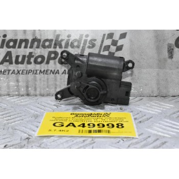 Βοηθητικό Μοτέρ Καλοριφέρ Volkswagen Amarok / Transporter Τ5 - Τ6 / Touareg 2003-2020 7L0907511AE 52411483R07 (Audi Q7 / Porchse