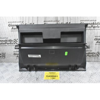 Ντουλαπάκι Ταμπλου Volkswagen Amarok 2010-2018 (Γνήσιο) 2H0857095D 2H2880202D