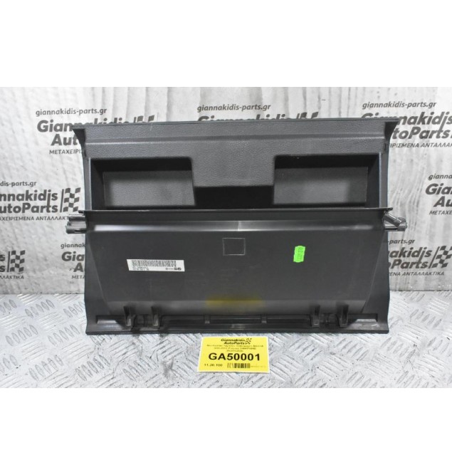 Ντουλαπάκι Ταμπλου Volkswagen Amarok 2010-2018 (Γνήσιο) 2H0857095D 2H2880202D
