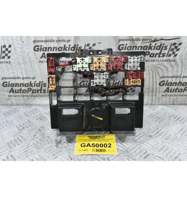 Θήκη Ρελέ Εσωτερική Volkswagen Amarok 2010-2018 2H0937503B (Γνήσια)