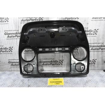 Κονσόλα Κεντρική - Ταμπλό Volkswagen Amarok 2010-2018 2H0857211F