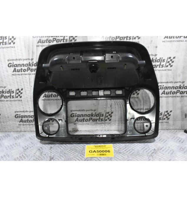Κονσόλα Κεντρική - Ταμπλό Volkswagen Amarok 2010-2018 2H0857211F