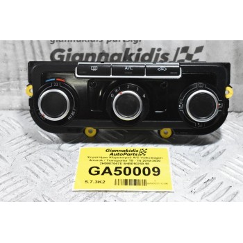 Χειριστήριο Κλιματισμού A/C Volkswagen Amarok / Transporter T5 - T6 2010-2020 2H0907047E 5HB010259-98