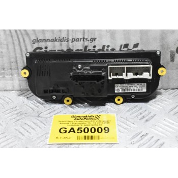 Χειριστήριο Κλιματισμού A/C Volkswagen Amarok / Transporter T5 - T6 2010-2020 2H0907047E 5HB010259-98