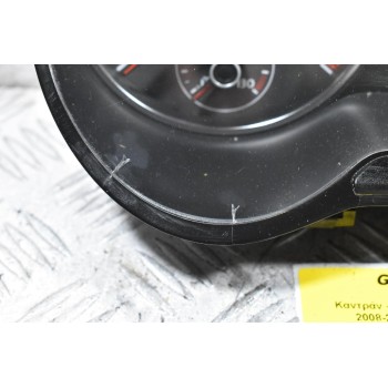 Καντράν - Κοντέρ Volkswagen Amarok 2008-2020 2H0920861A (Γνήσιο) (Μικρό Ράγισμα Στο Τζάμι)