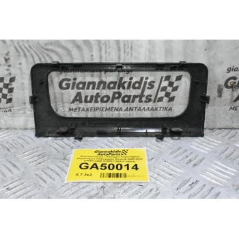 Πλαστικό Πάνελ / Κάλυμμα Χειριστήριου Κλιματισμού Volkswagen Amarok 2008-2020 2Η0857326Β 2Η0857326Α (Γνήσιο)