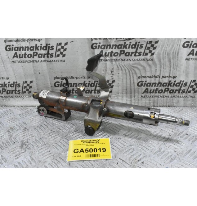 Κολώνα τιμονιού Toyota Hilux KUN25 2005-2012