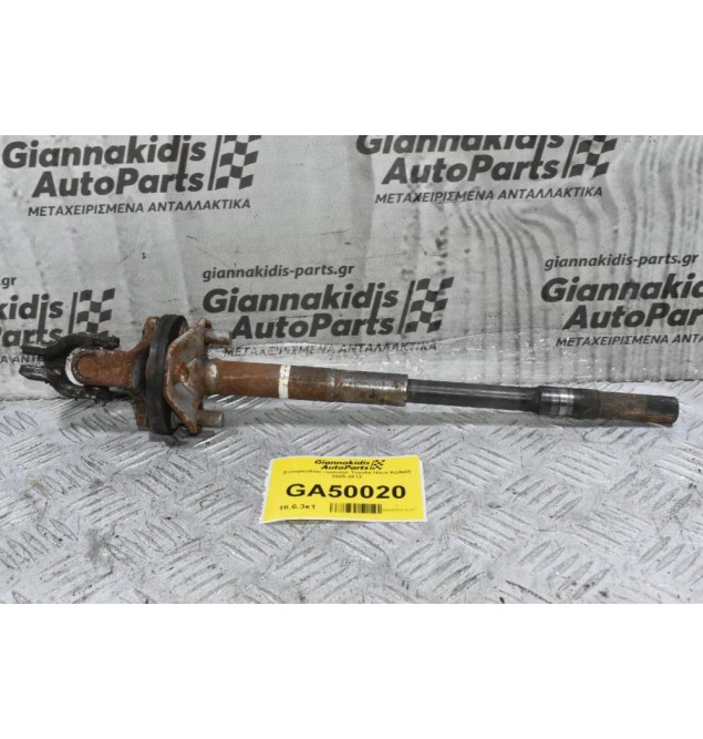 Σταυρουδάκι τιμονιού Toyota Hilux KUN25 2005-2012