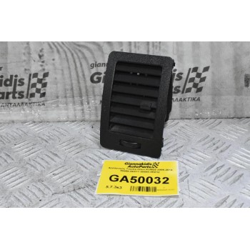 Αεραγωγός Toyota Hilux KUN25 2005-2014 55686-0K011 55650-0Κ012