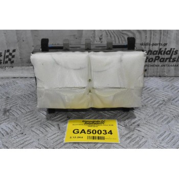 Αερόσακος Συνοδηγού Toyota Hilux KUN 2005-2015