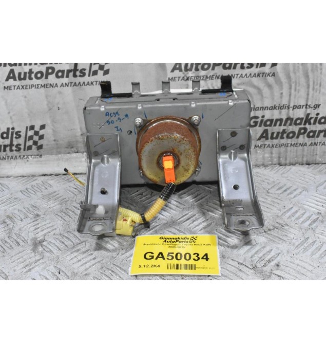 Αερόσακος Συνοδηγού Toyota Hilux KUN 2005-2015