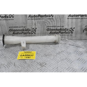 Σωλήνας Πλήρωσης Δοχείου Νερού Υαλοκαθαριστήρων Toyota Hilux KUN 2005-2015