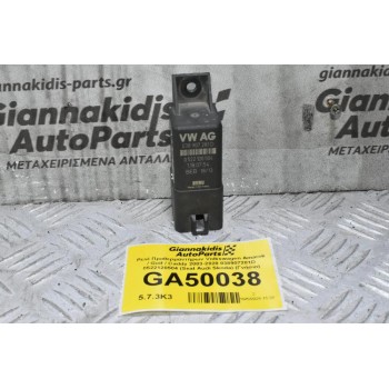 Ρελέ Προθερμαντήρων Volkswagen Amarok / Golf / Caddy 2003-2020 038907281D 0522120504 (Seat Audi Skoda) (Γνήσιο)