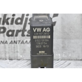 Ρελέ Προθερμαντήρων Volkswagen Amarok / Golf / Caddy 2003-2020 038907281D 0522120504 (Seat Audi Skoda) (Γνήσιο)