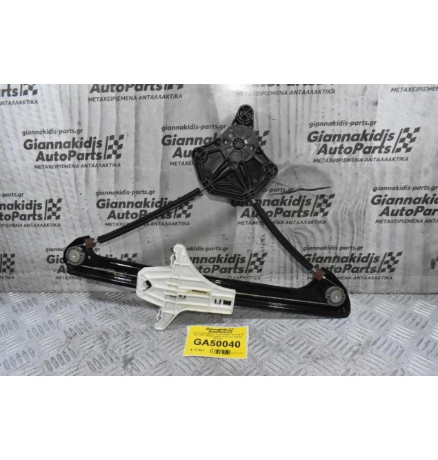 Γρύλος Παραθύρου Volkswagen Golf VII (7) 2012-2017 5G4839462C (Γνήσιος) (Χώρίς Μοτέρ)